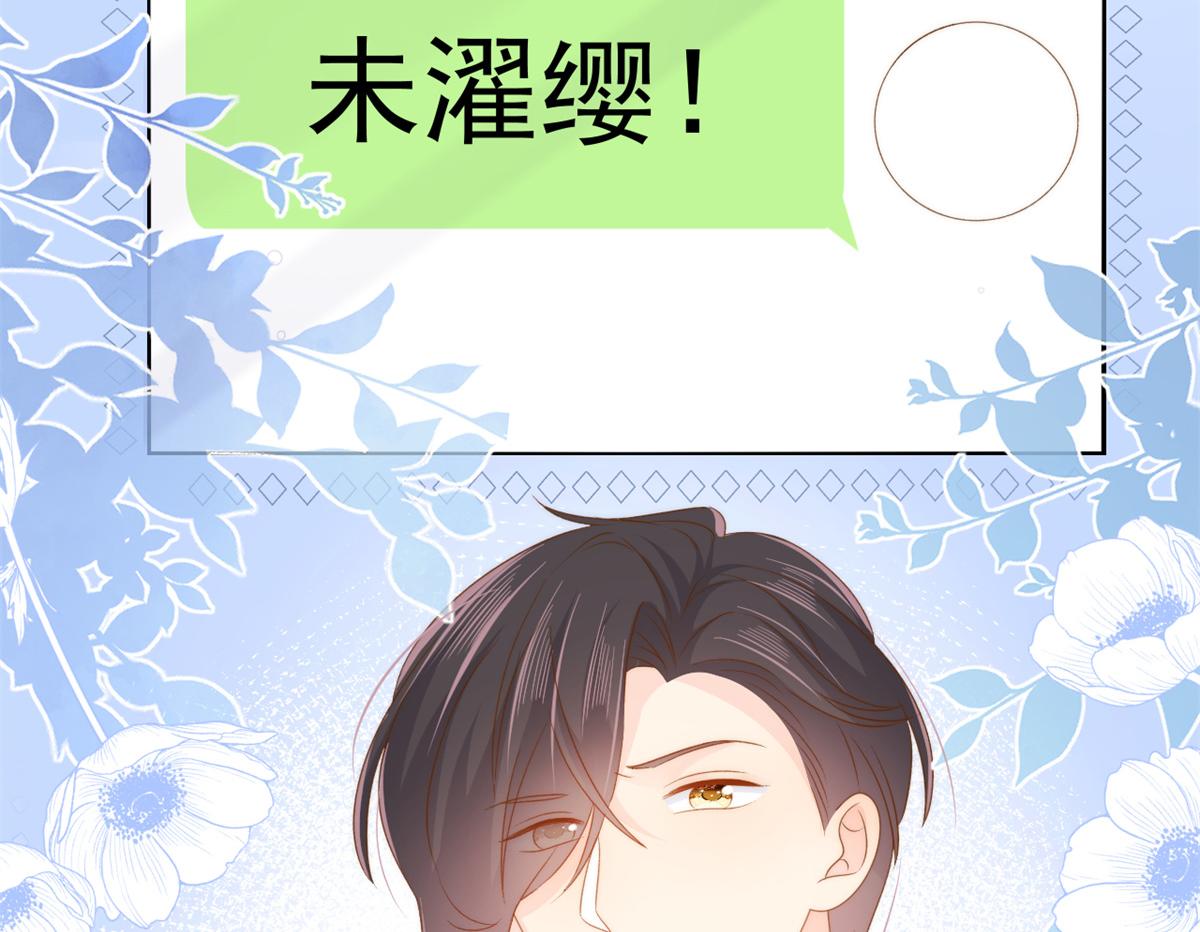 第147话 那个人在停尸房？41
