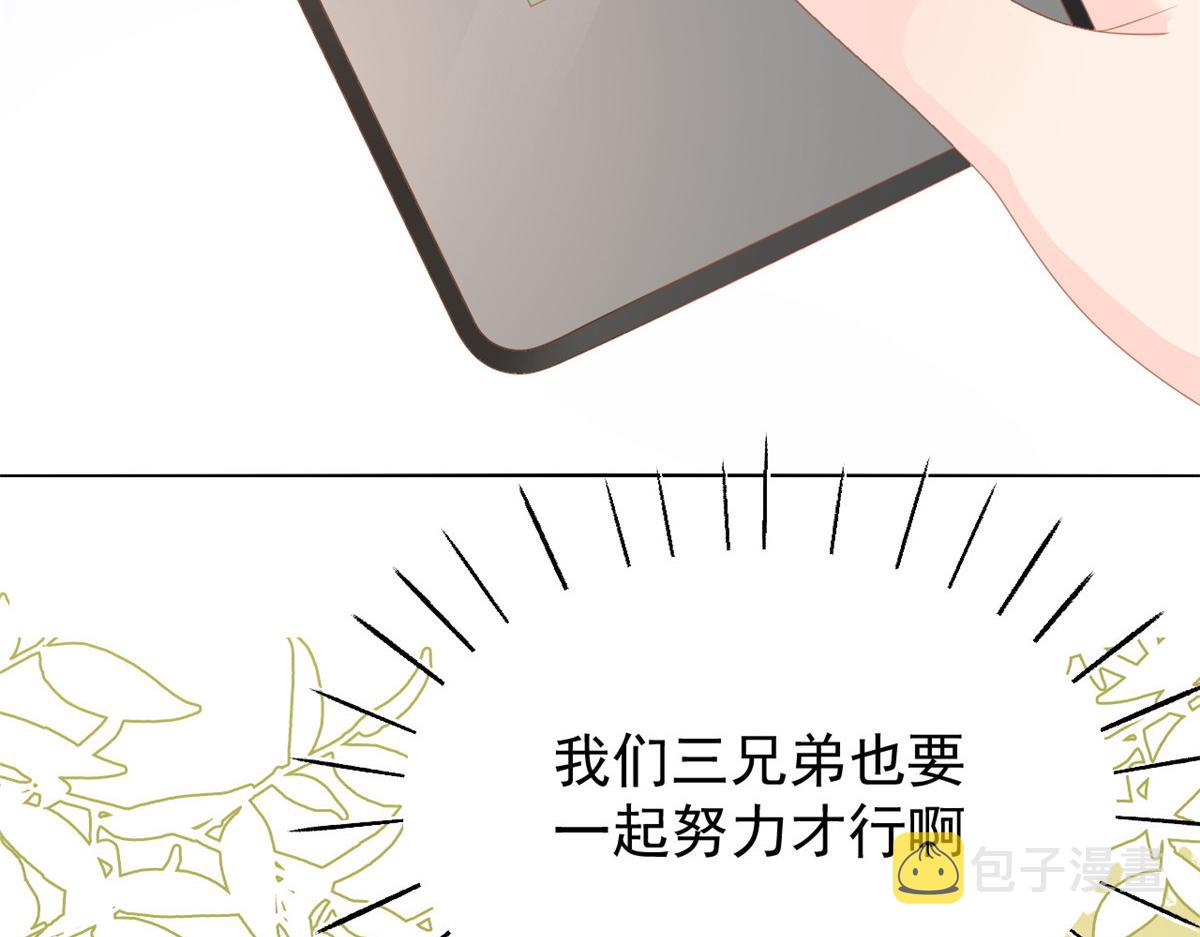 第86话 超级土豪出没！85