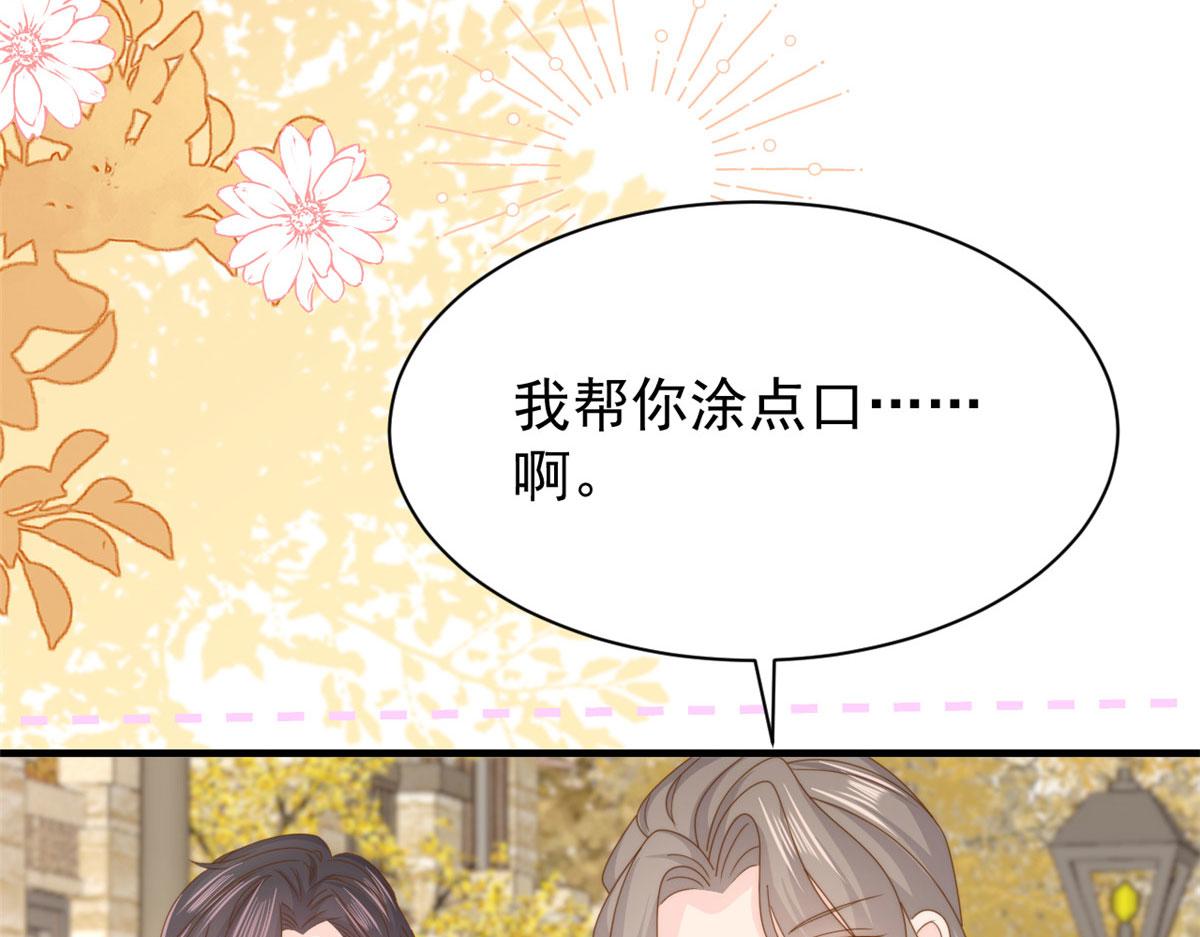 第211话 疼入骨髓的爱105