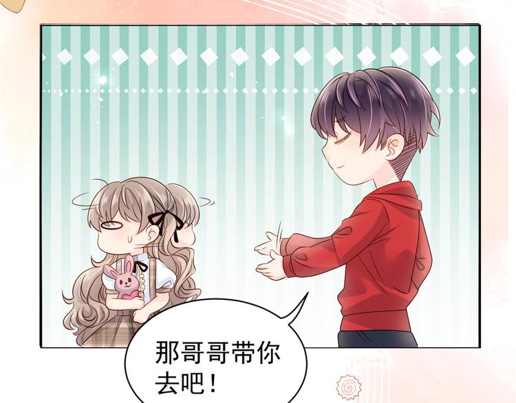 第22话 妹妹的嘴,哄人的鬼!16