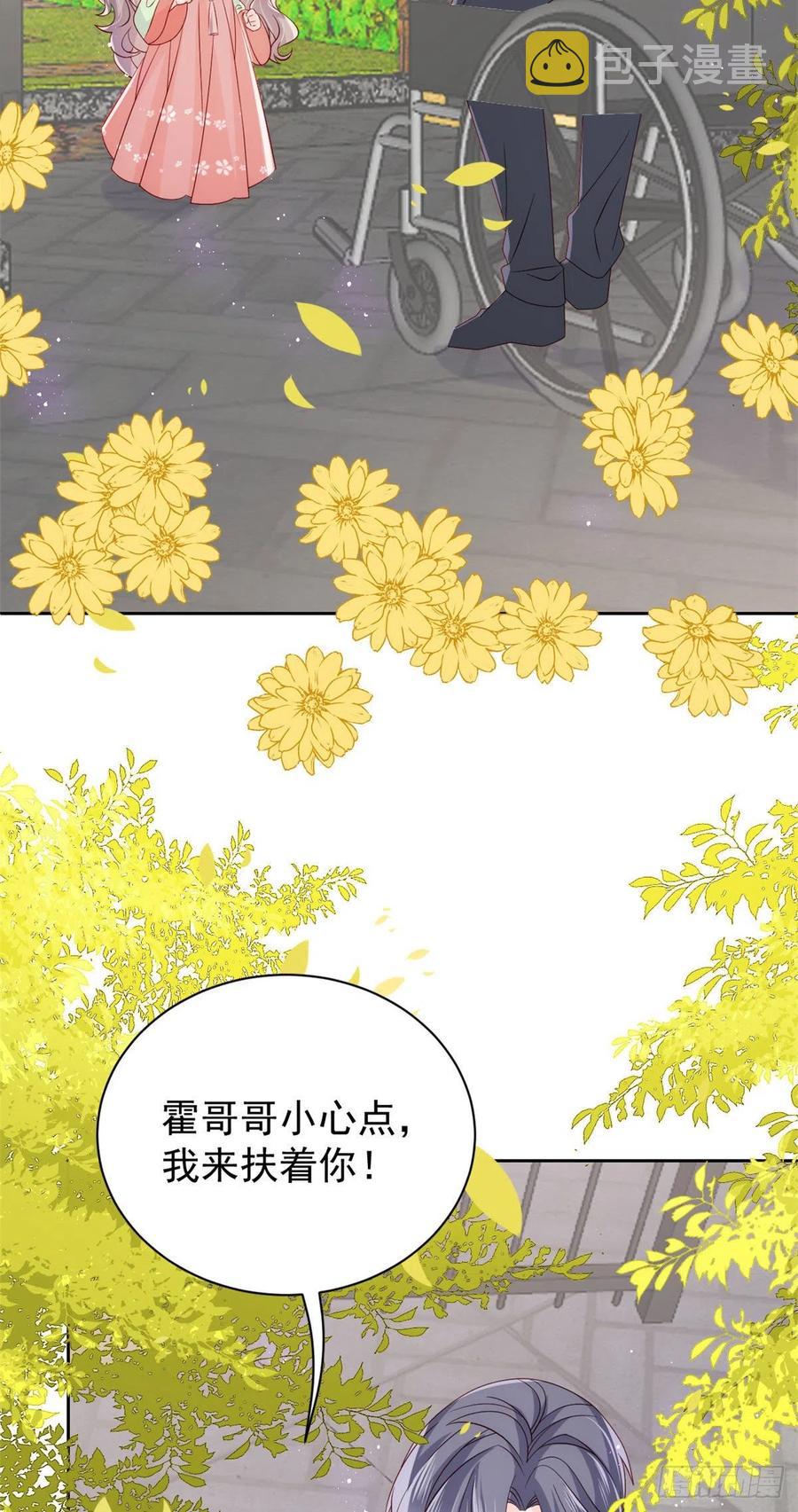 第69话 上门“质问”3