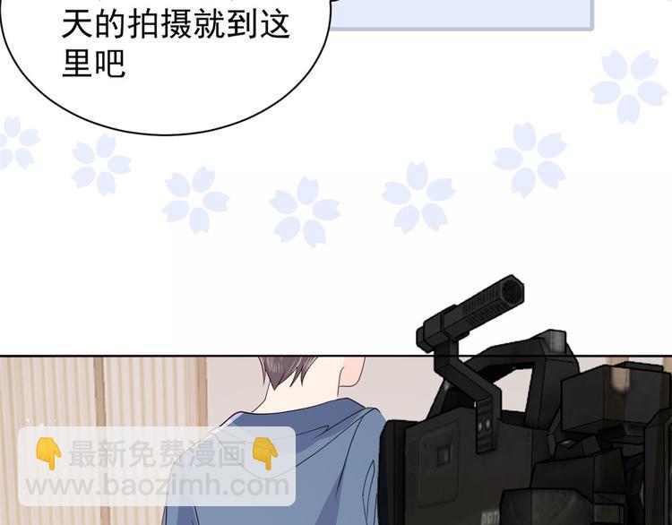 第34话 他真的是个烂人吗？96