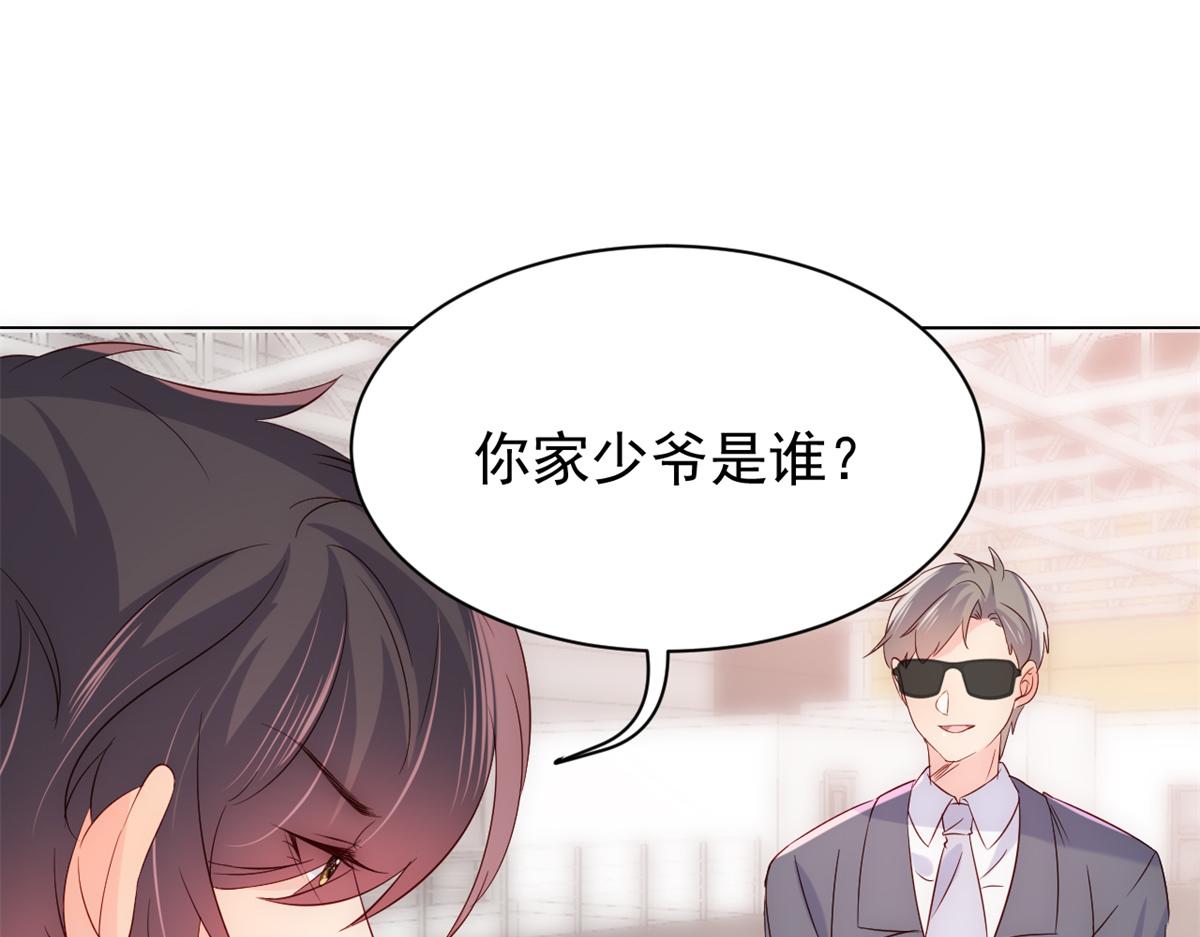 第114话 神秘土豪竟是狗皇帝91