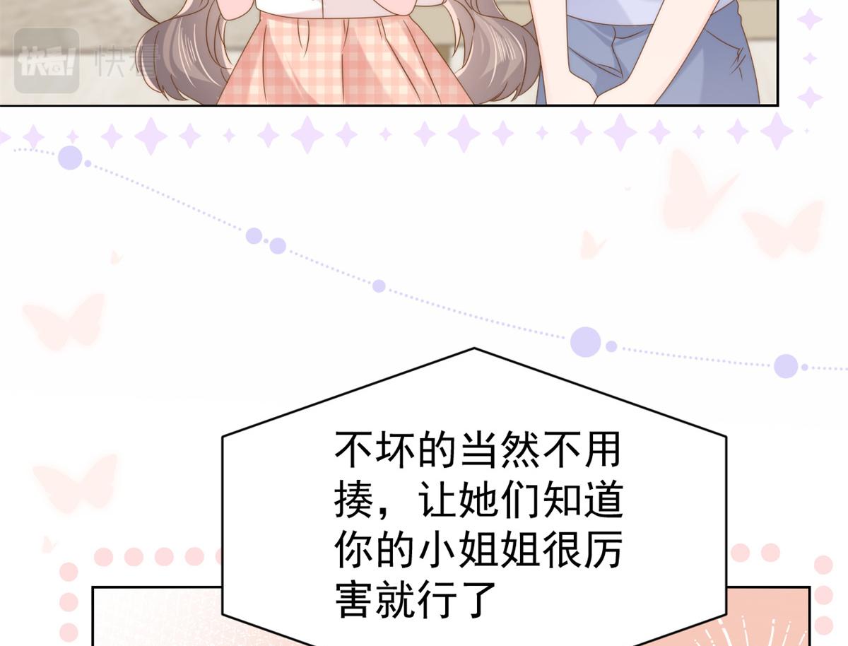 第126话 狗皇帝住隔壁了！47