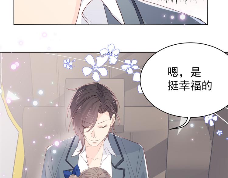 第15话 不正当的小心思66