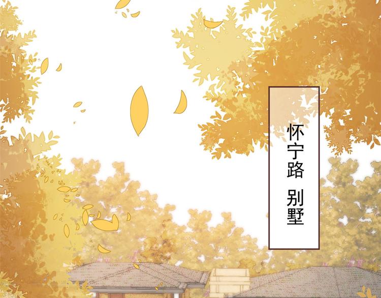 第4话 辣眼的审美58