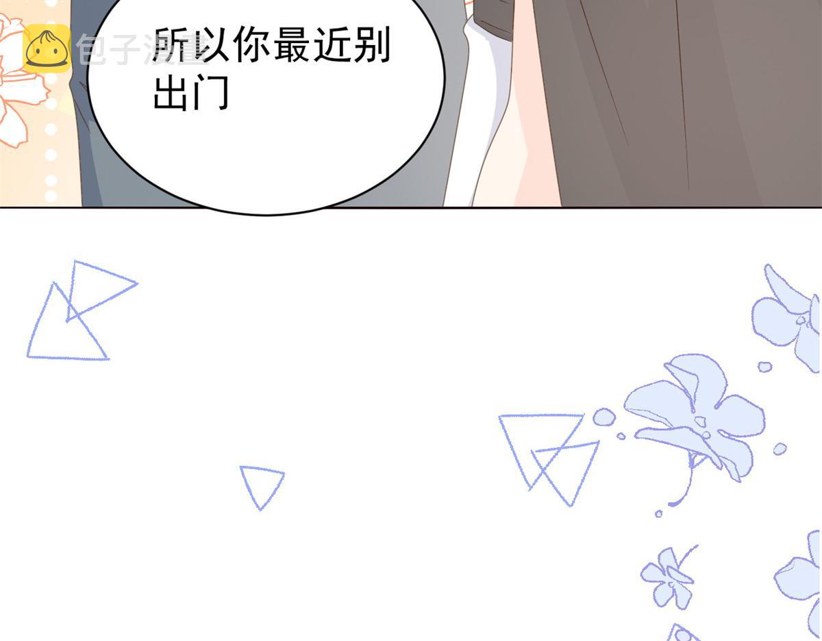 第90话 一本正经的骗人89