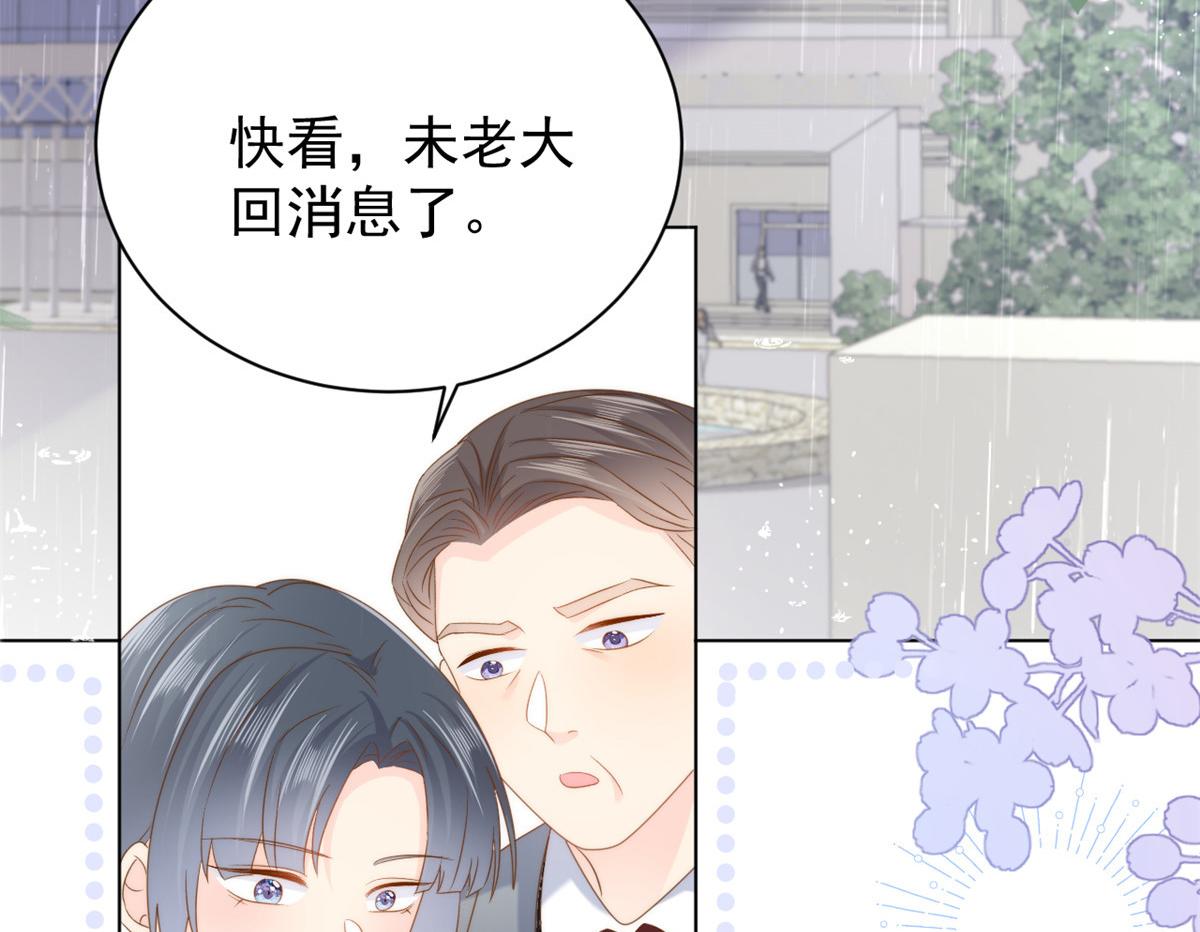 第164话我的狗误食了安眠药30