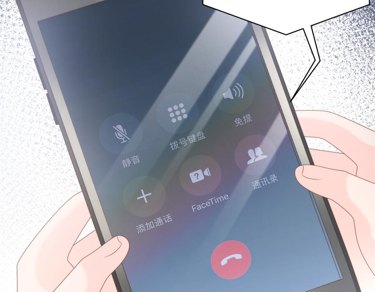 第107话 不对劲的恩人之子！58