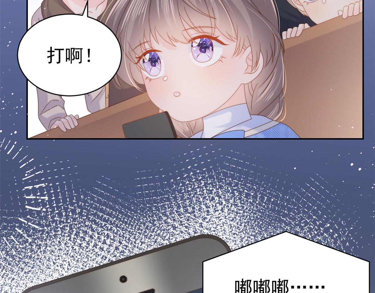 第107话 不对劲的恩人之子！56