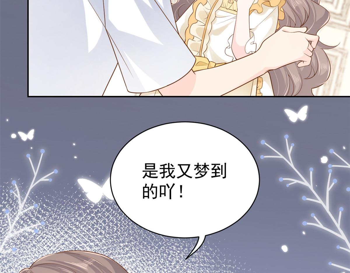 第97话 扫地出门57