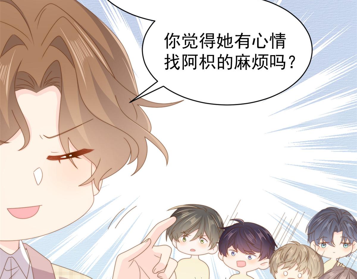 第185话 狗皇帝你不要面子的吗！？111