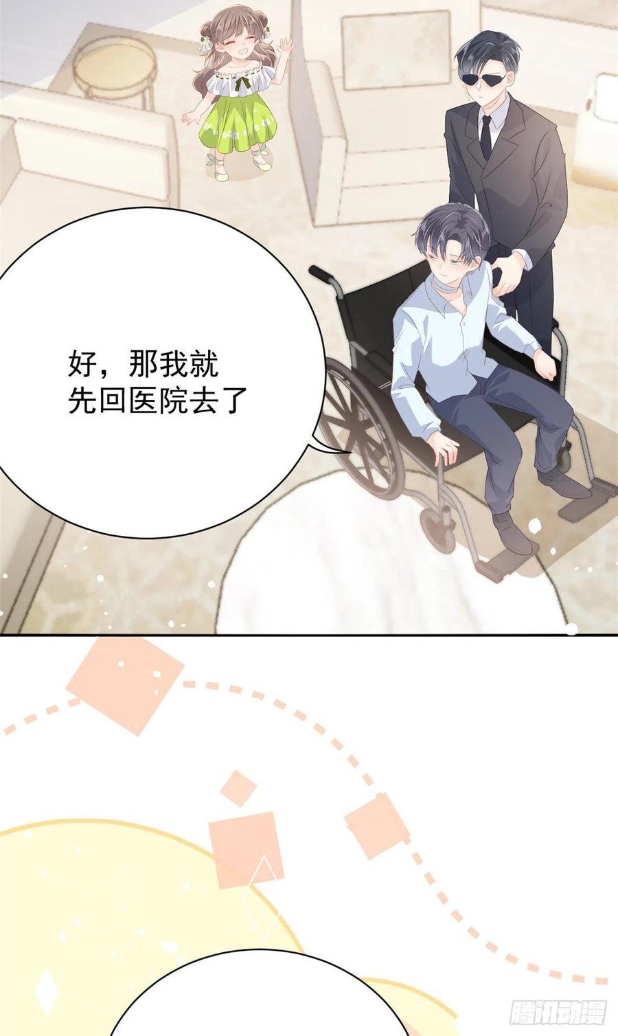 第58话 不是为了做朋友29