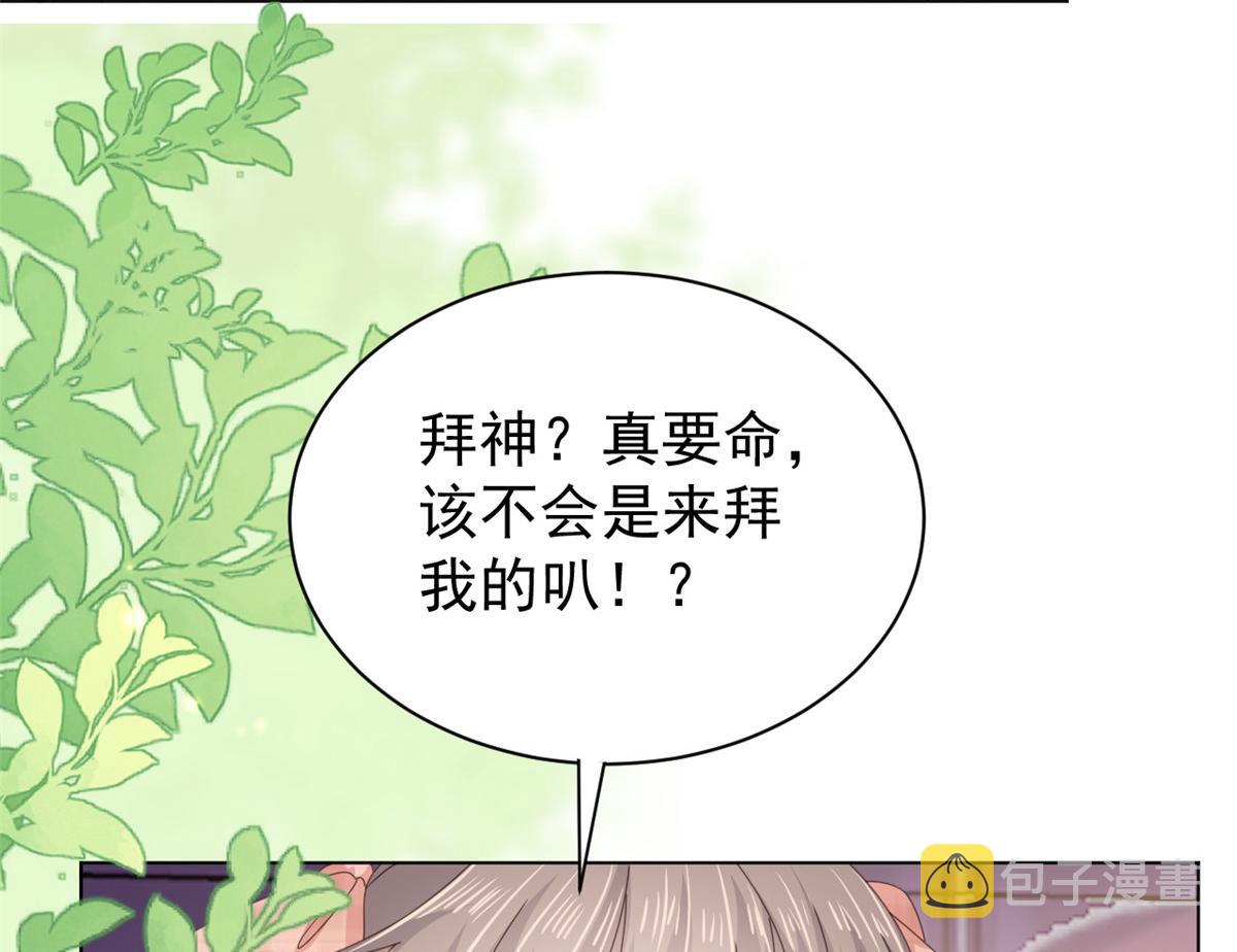 第138话 双标狗！没原则！9