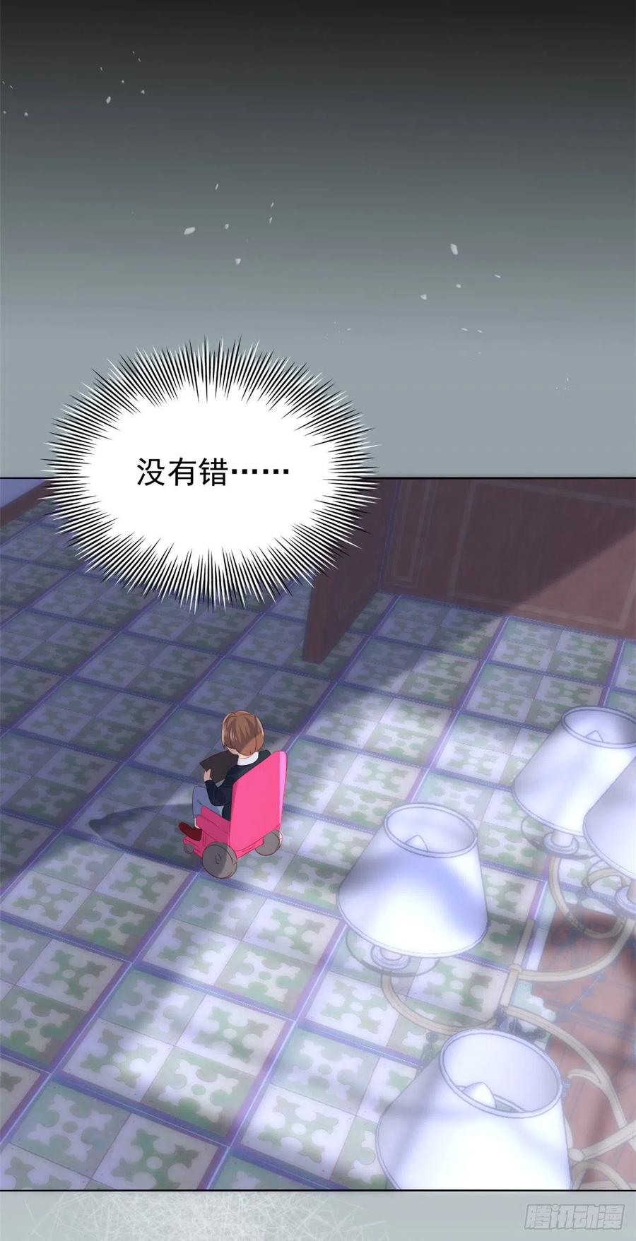 第75话 属于他的小未枳！39