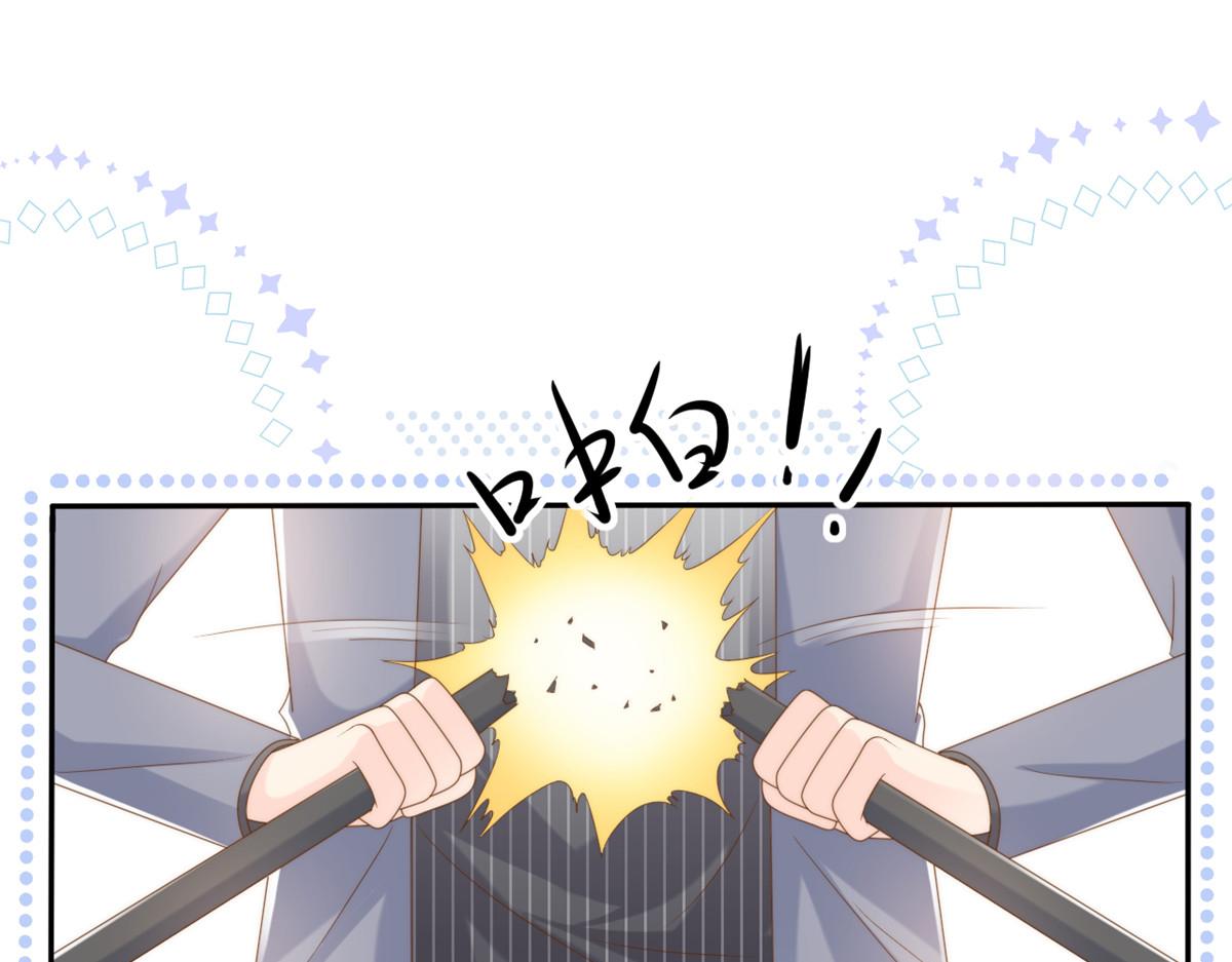第140话 物理降温6