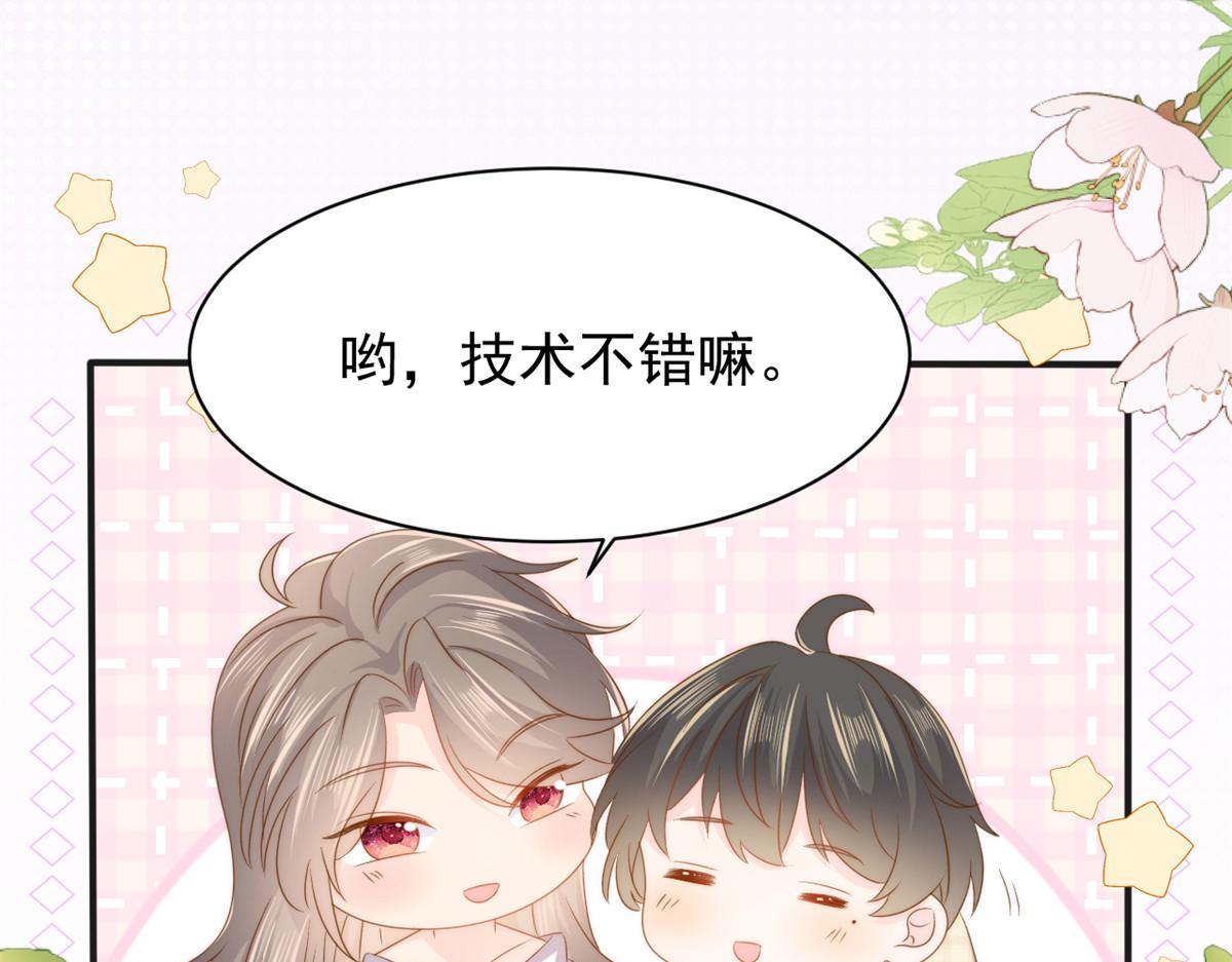 第161话这女人没有良心82