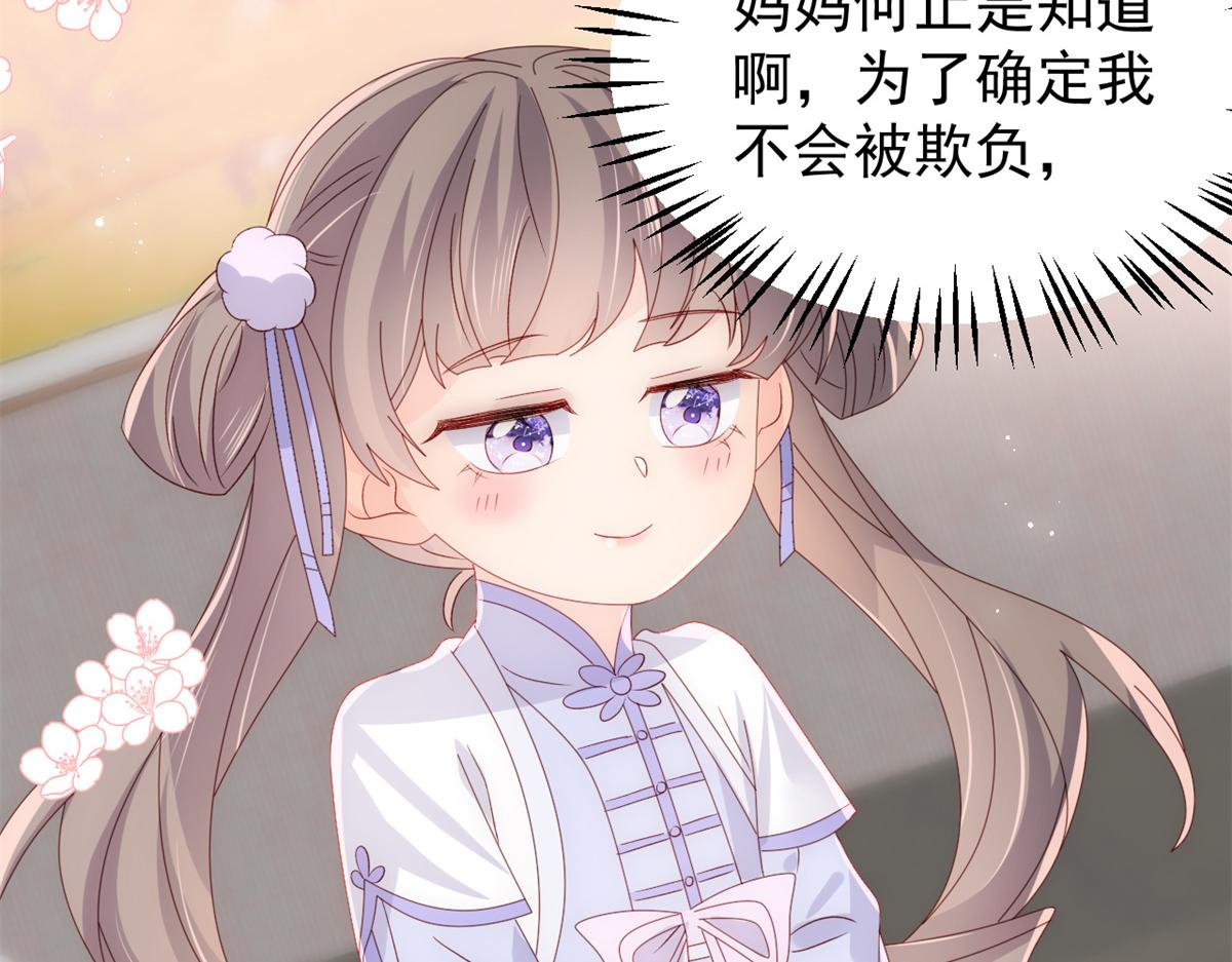 第111话 杀手锏失效了18