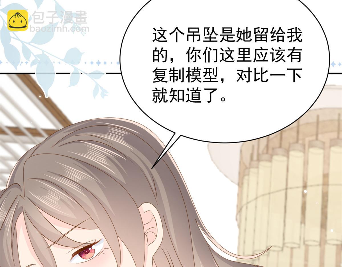 第176话月息后人124