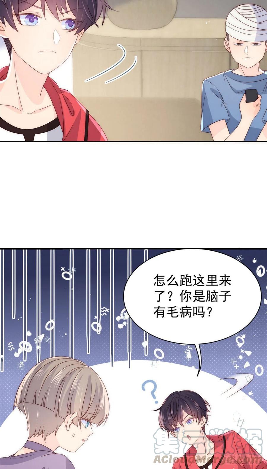 第42话 另一位封家少爷？10
