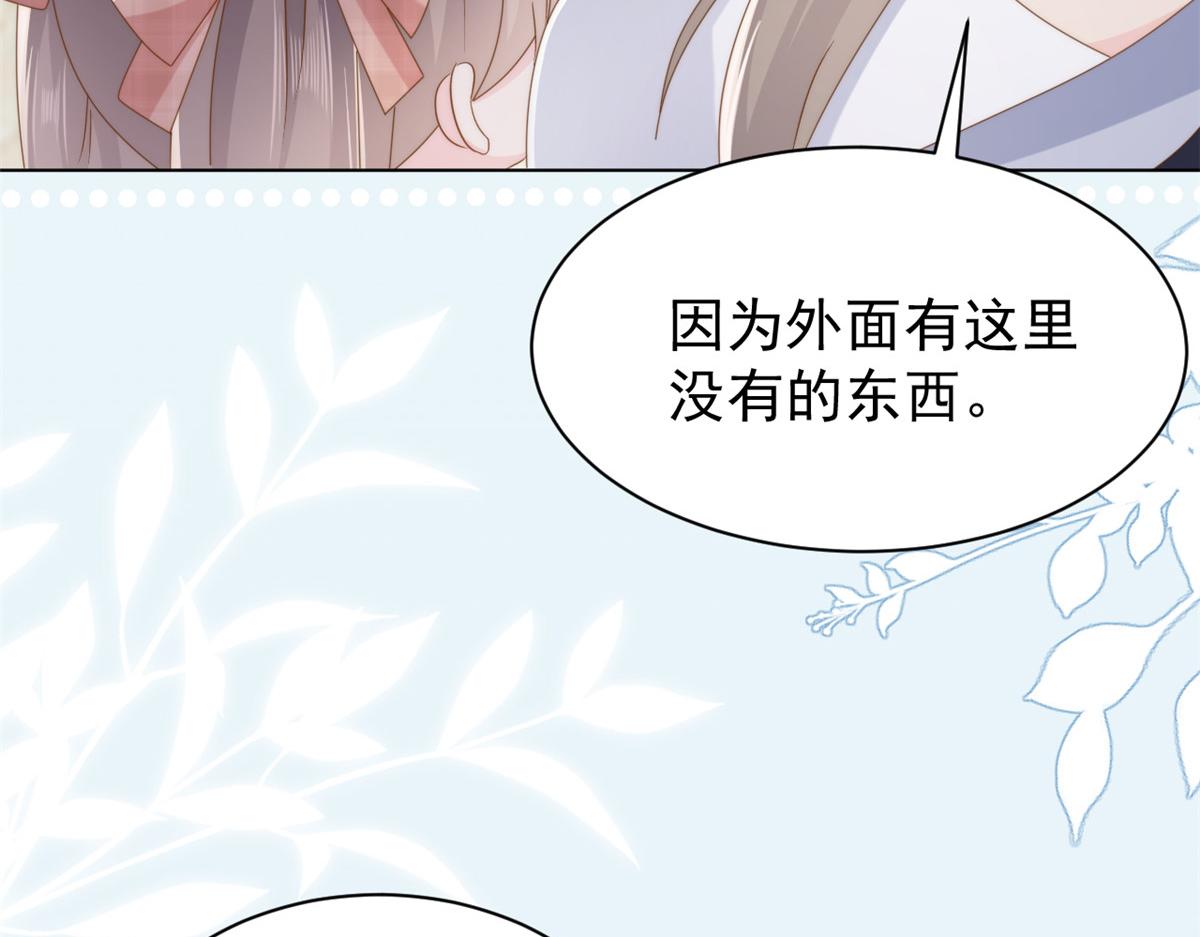 第181话阻拦未果，妈妈走了？47