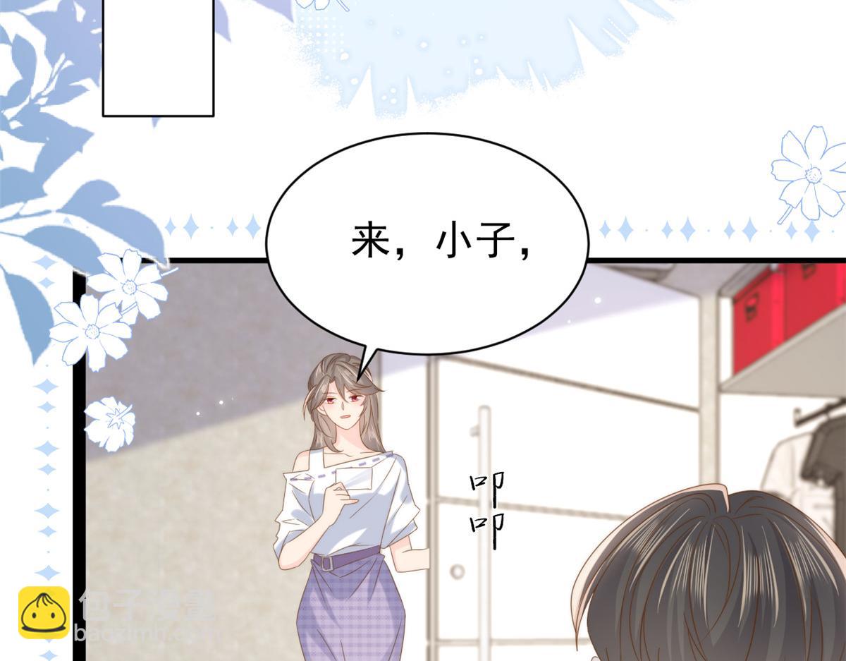 第195话 多揍几顿，总能揍出消息来！58