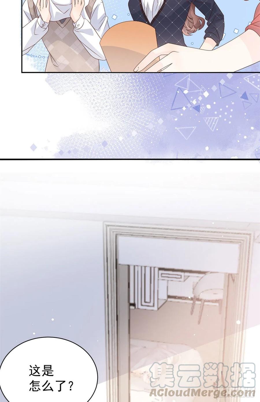 第38话 又在装可怜！26