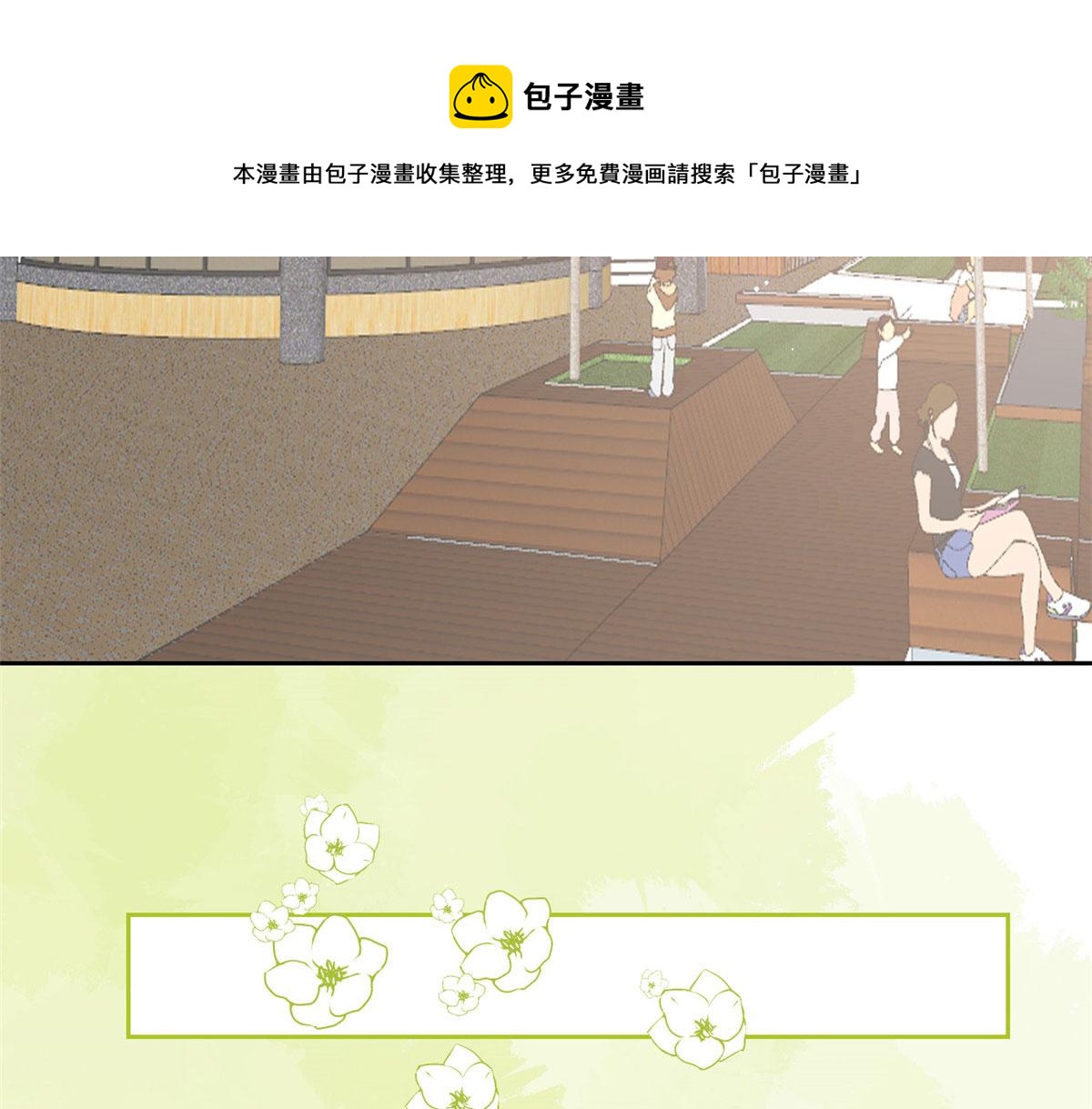 第84话 刀子嘴豆腐心59