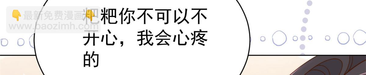 第115话 坏人智商不太高76
