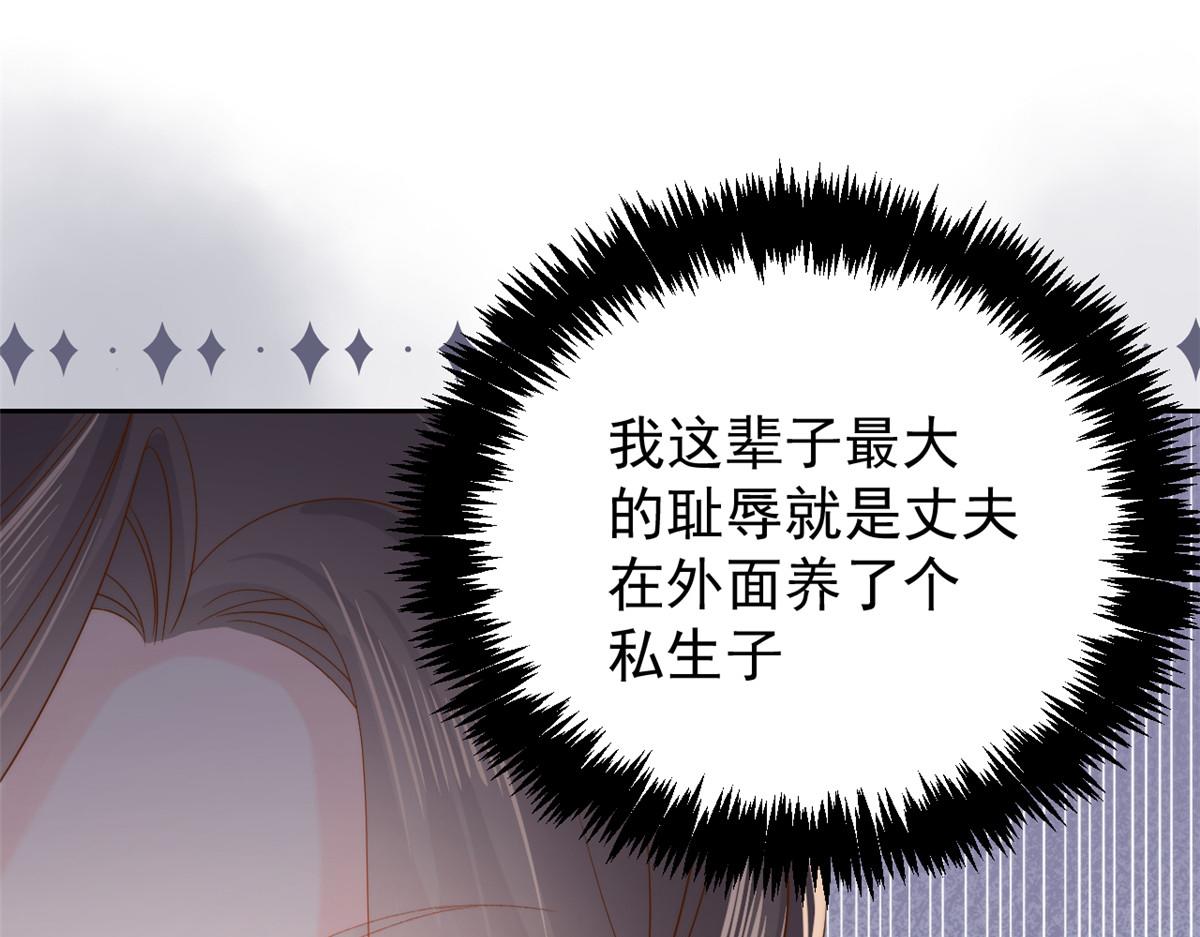 第103话又是上辈子不存在的人95