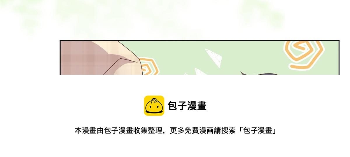 第138话 双标狗！没原则！90