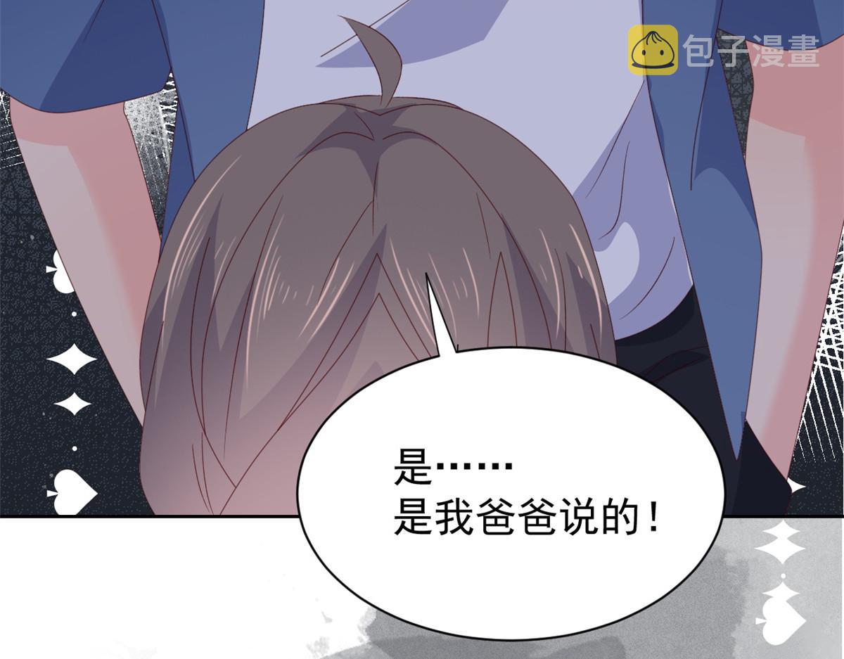 第95话 不打自招154