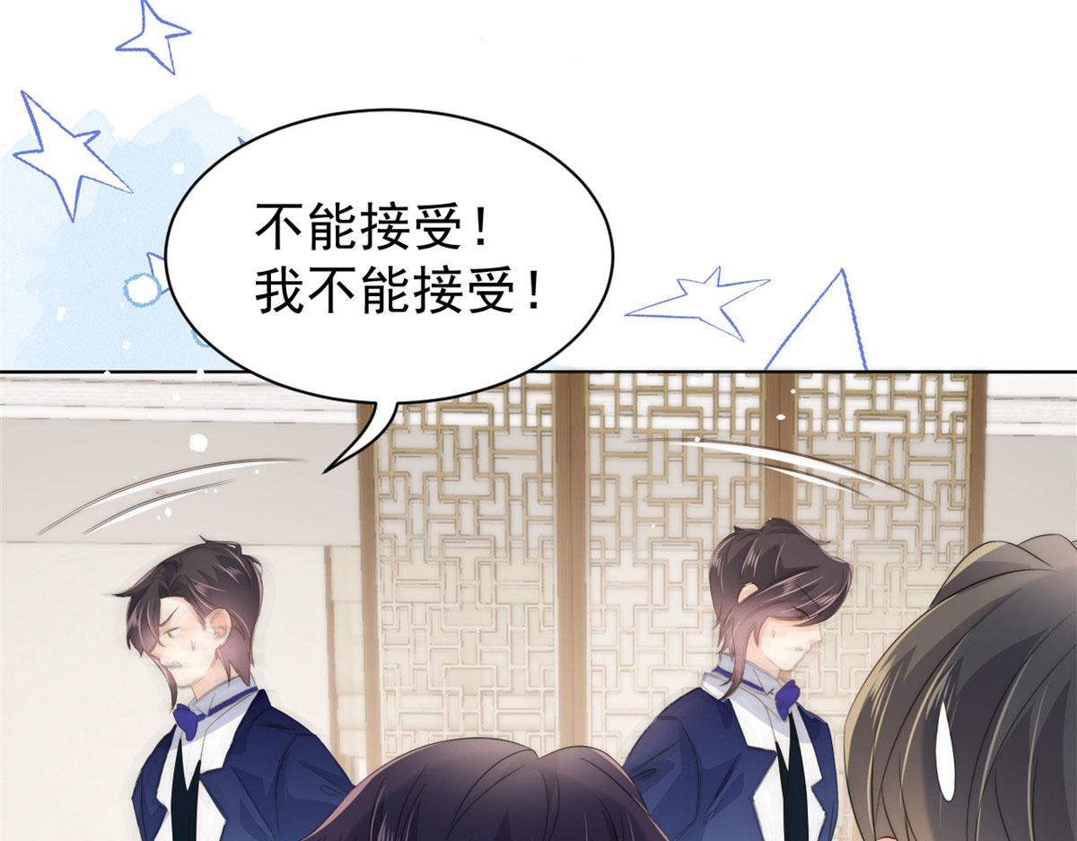 第78话 “重口味”梦境！6