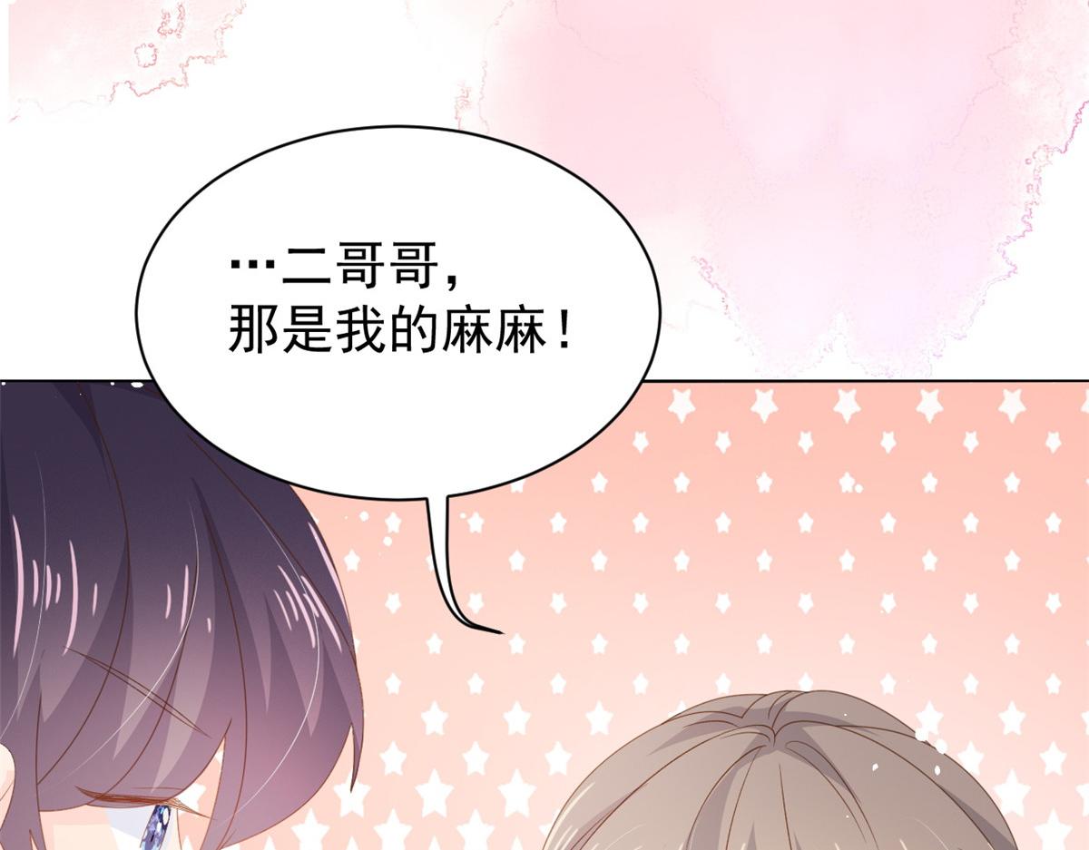 第88话 神秘的团子妈妈127