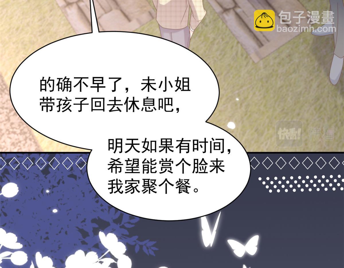 第159话想进？起来走两步104
