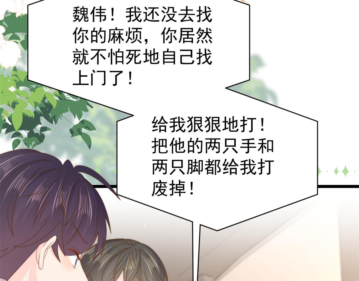 第192话 月息……和她有什么关联吗？88