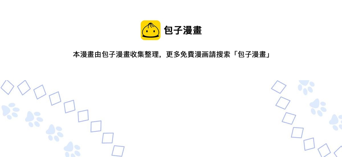 第129话 偷偷摸摸的狗皇帝！44