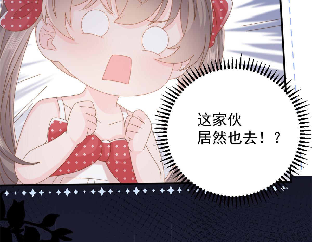 第172话今晚的流星好忙碌啊47
