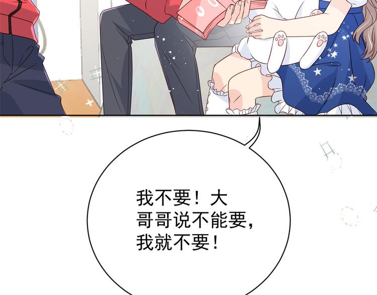 第5话 巨额保护费89
