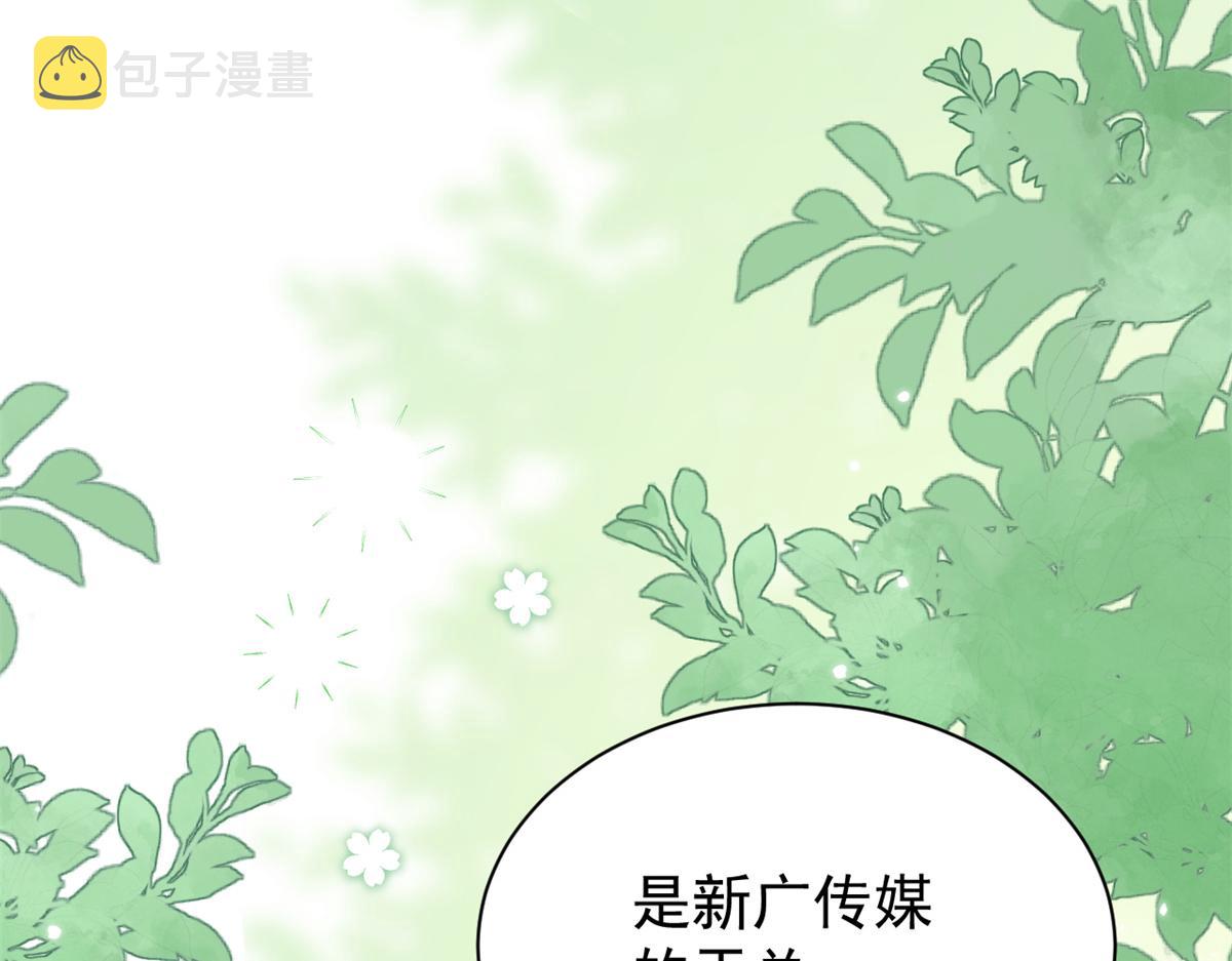 第102话 直播宣传中103