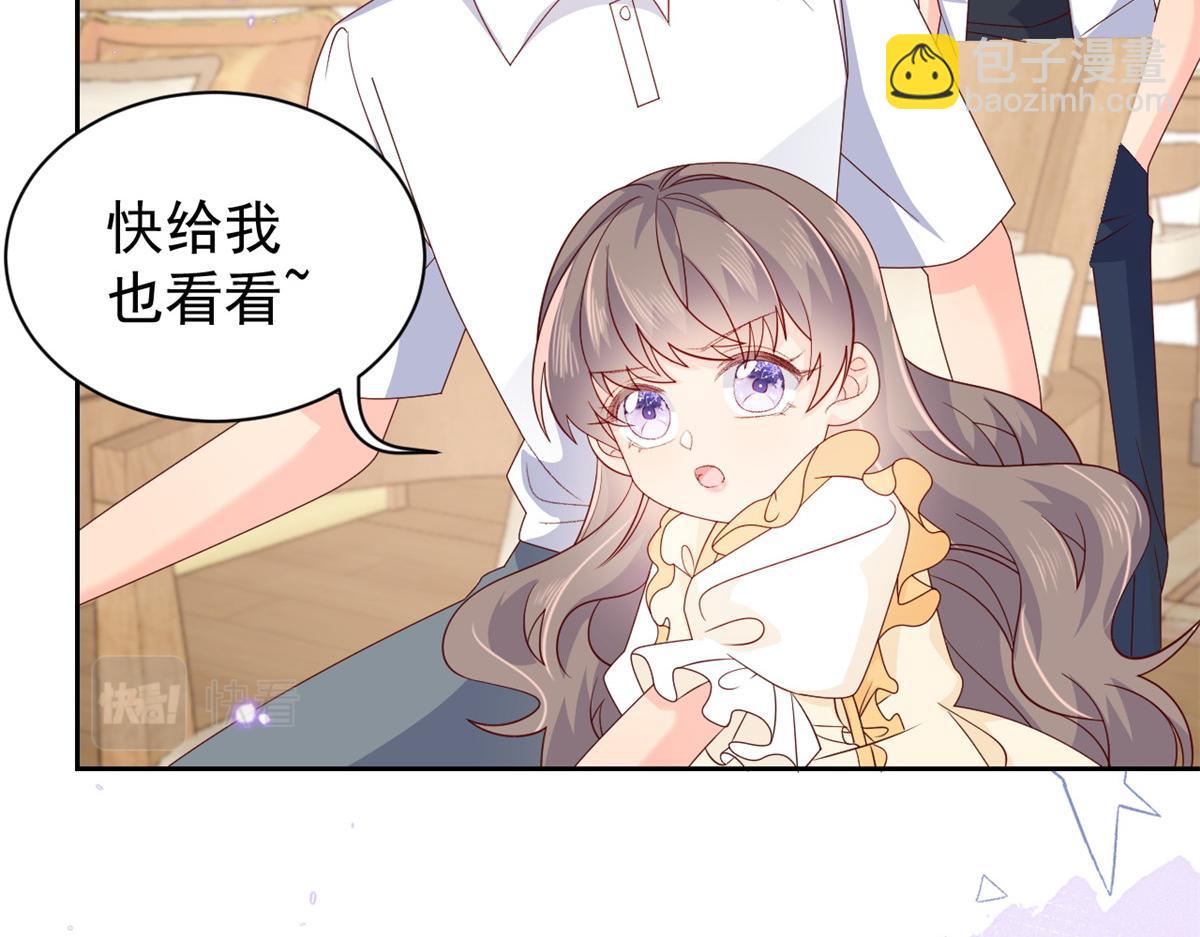 第93话 抄袭设计图！112