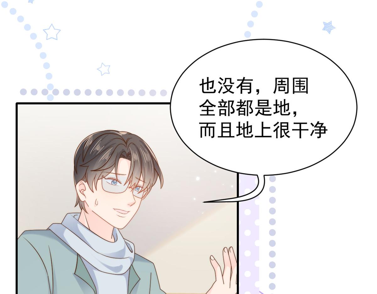 第105话 轻松应对面试难题42