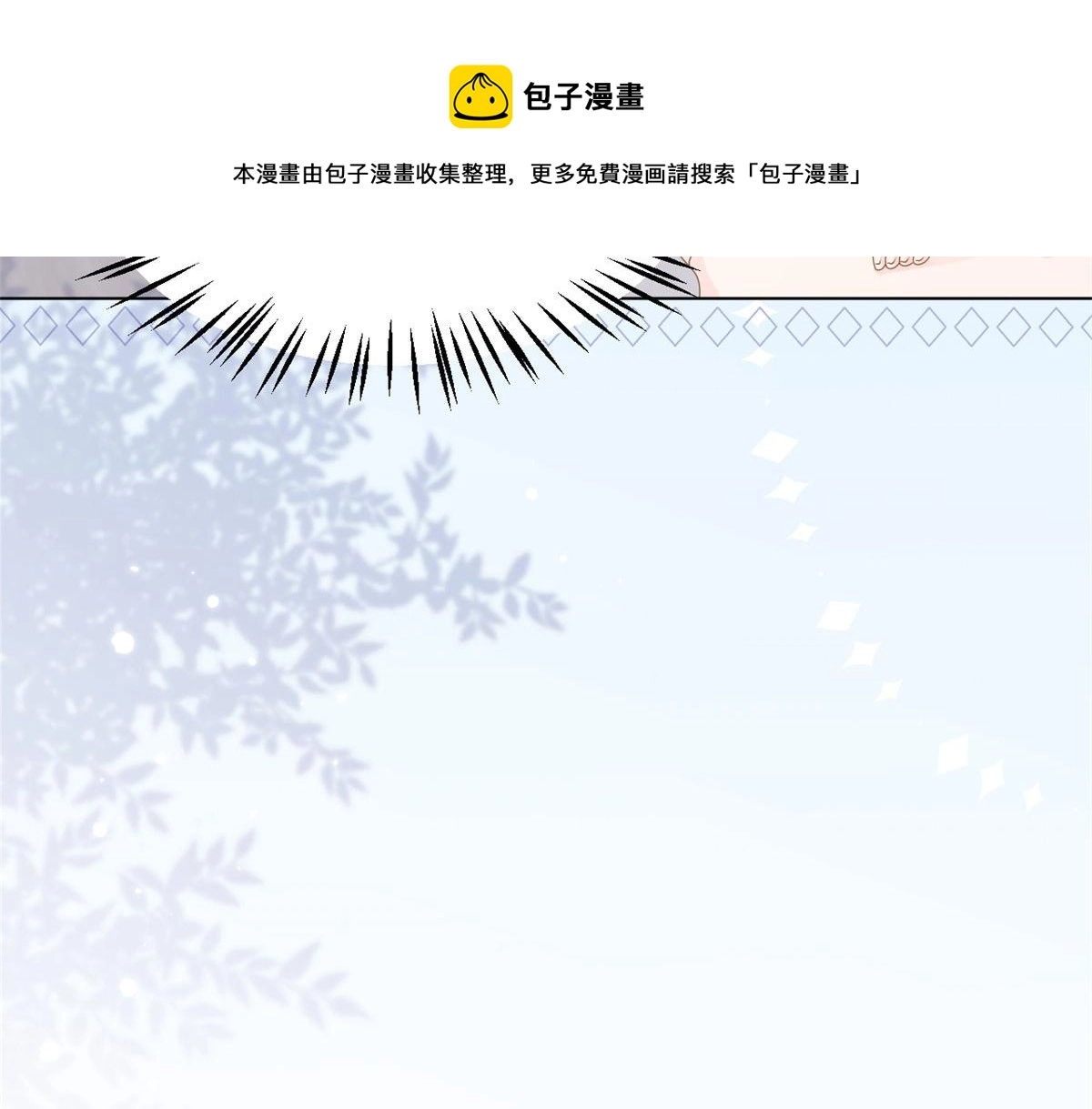 第124话 修罗场来临124