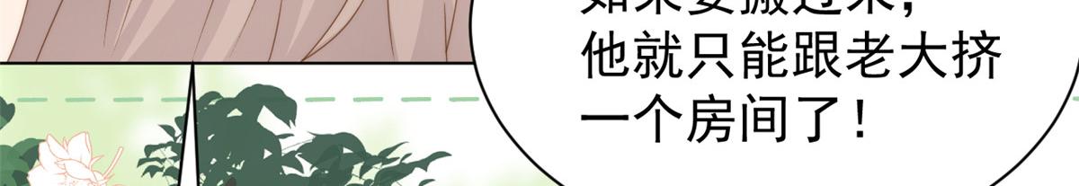 第178话境遇一落千丈23