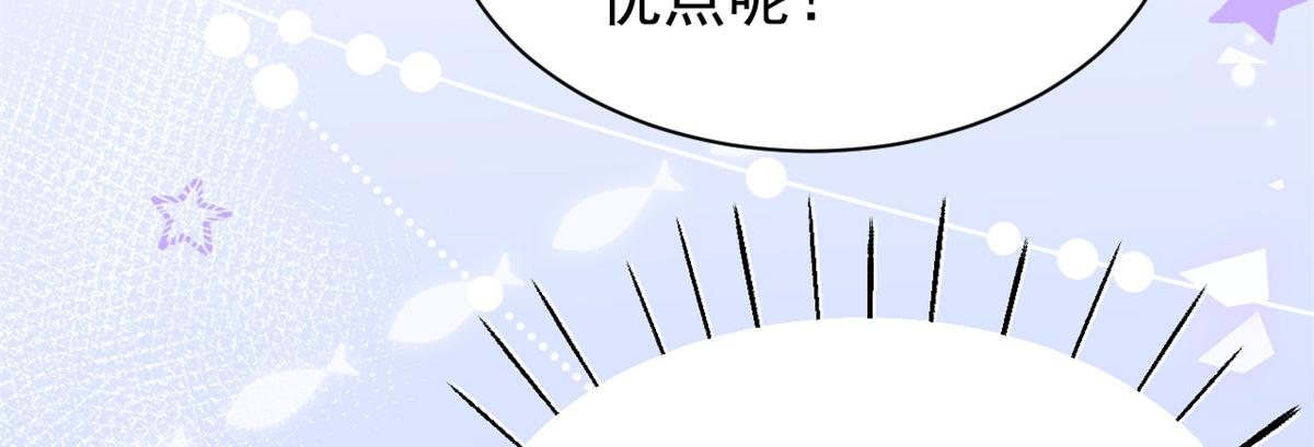 第94话 她有预知未来的能力？141