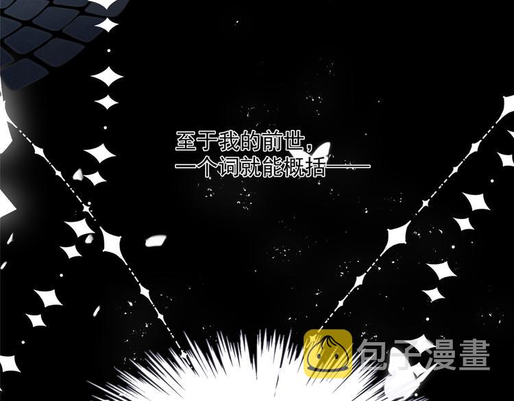 第1话 白捡来的便宜爹9