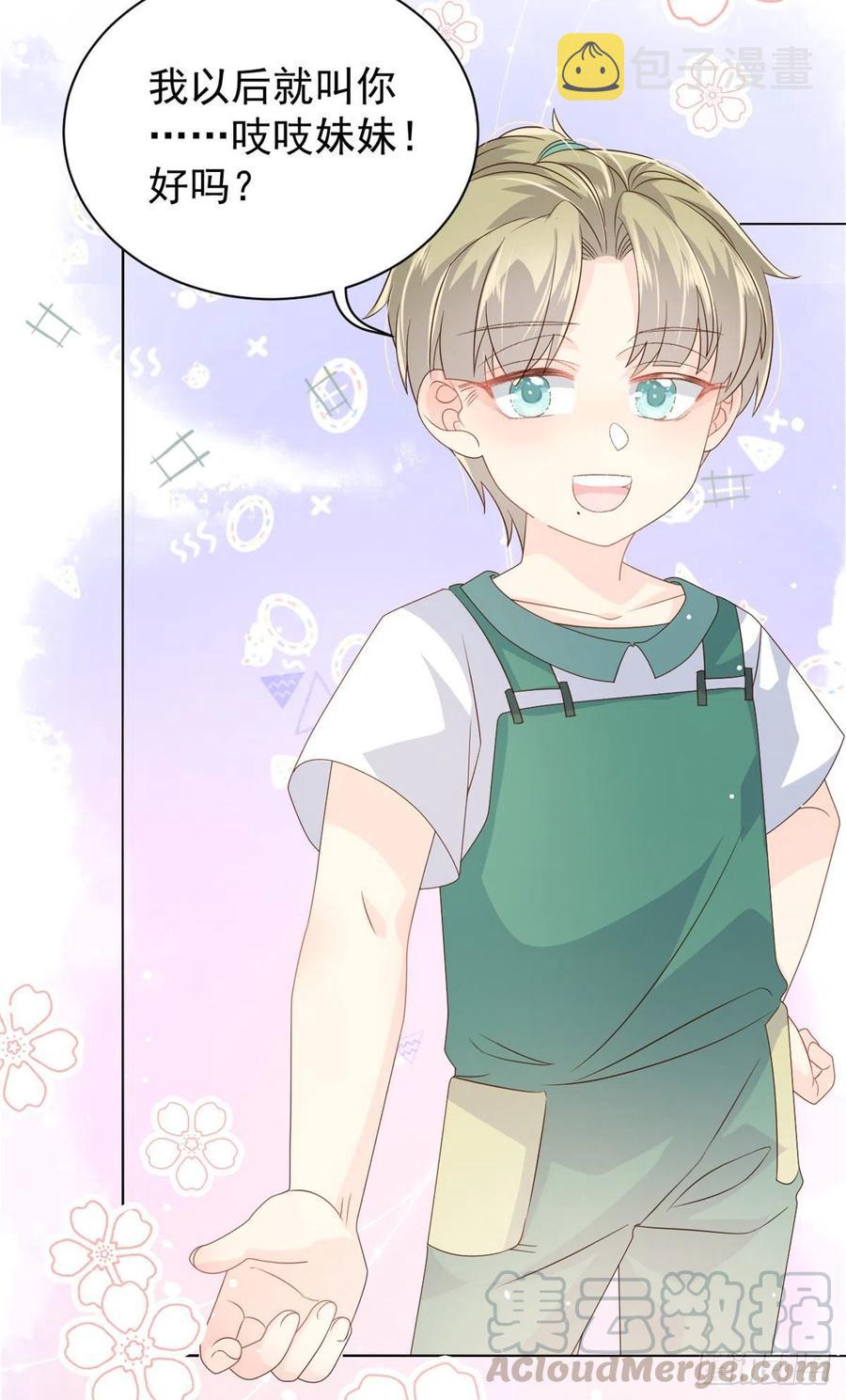 第50话 脑补的未解之谜！42