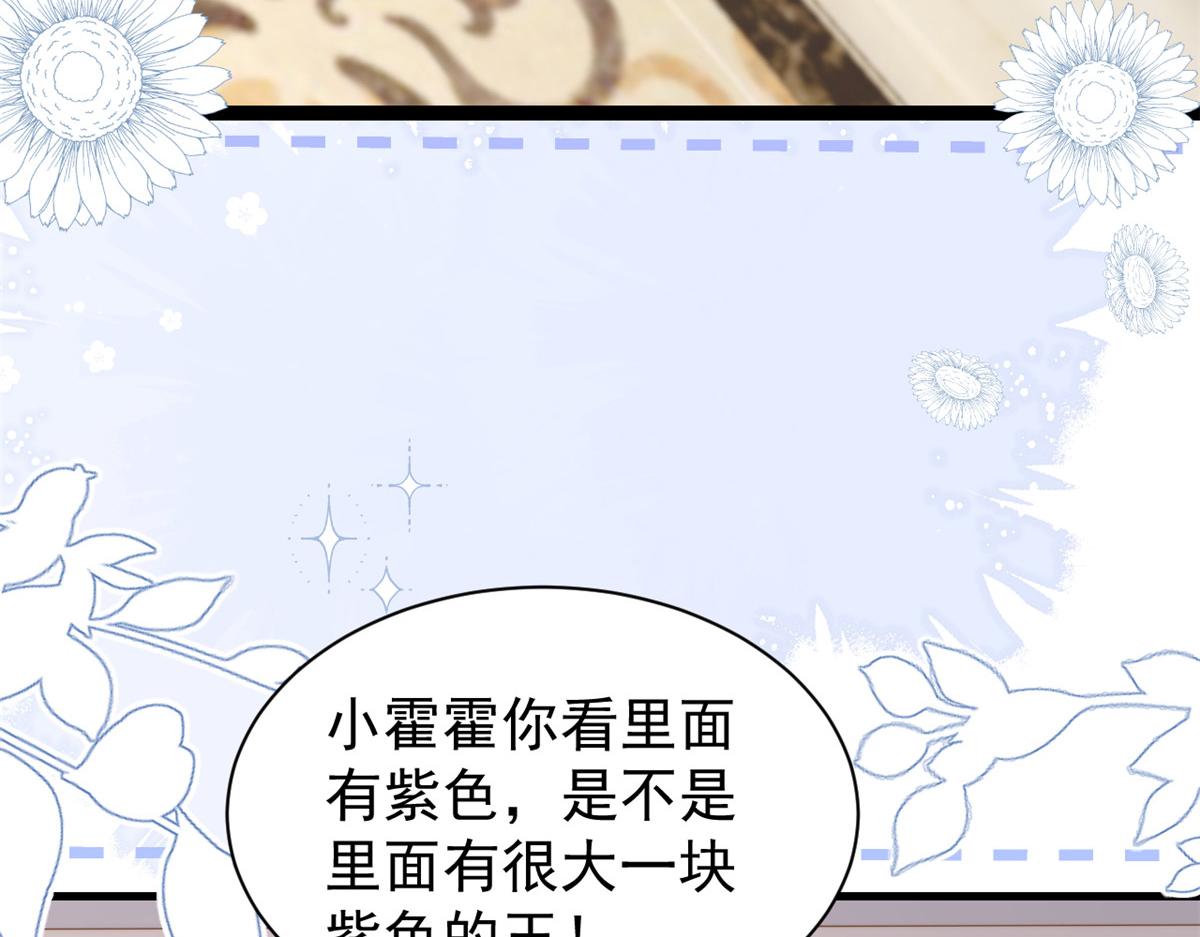 第206话 来自首富的强制“邀请”84