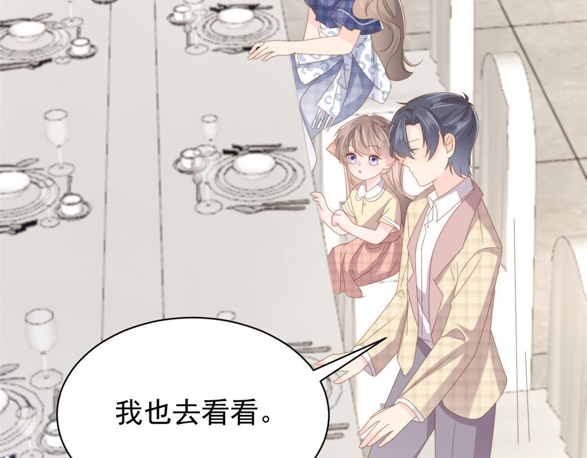 第167话狗皇帝的苦肉计升级了！83