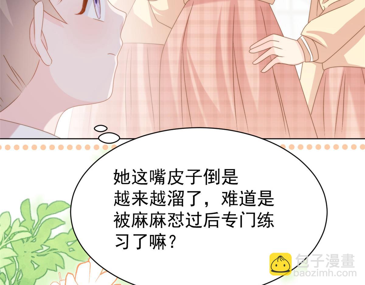 第178话境遇一落千丈66